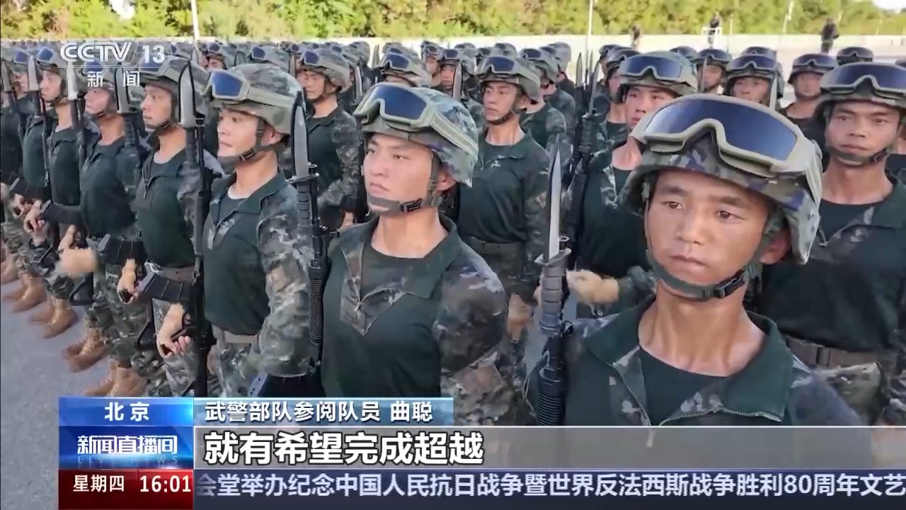
杭州各大医院黄牛代挂号电话票贩子号贩子网上预约挂号,住院检查加快,武警方队：九三阅兵场上赓续红色血脉的忠诚卫士