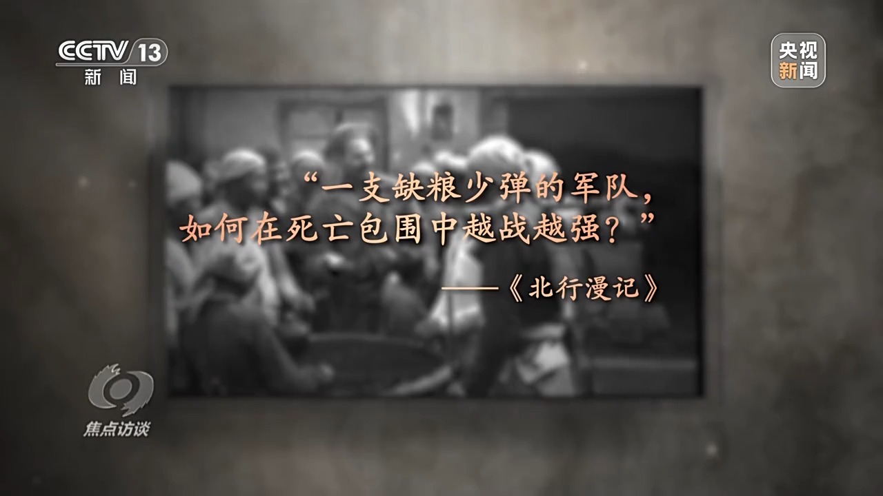 
北京301医院黄牛代挂号电话票贩子号贩子网上预约挂号,住院检查加快,焦点访谈丨共筑血肉长城 形成抗日最大凝聚力