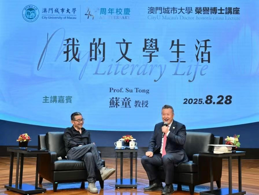 
上海复旦大学肿瘤医院黄牛号贩子票贩子代网上预约代挂号电话澳门城市大学以文学讲座开启新学年