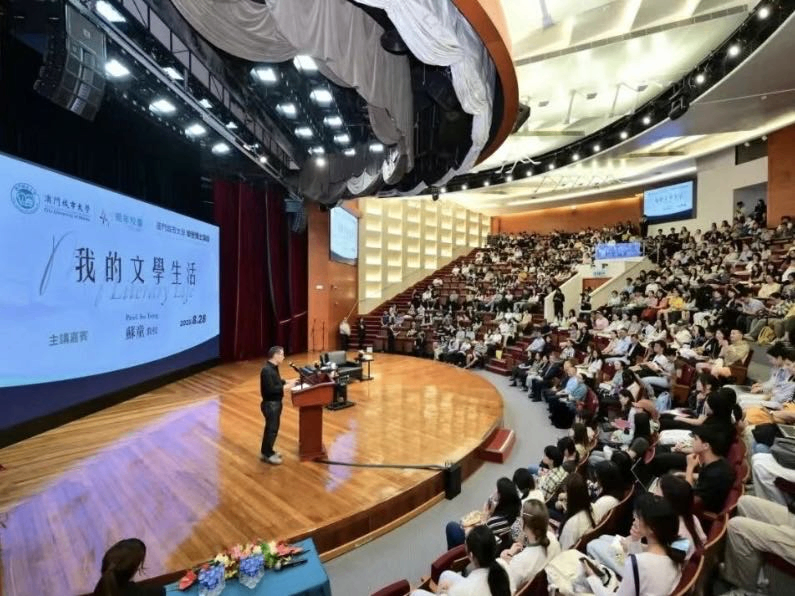 
上海复旦大学肿瘤医院黄牛号贩子票贩子代网上预约代挂号电话澳门城市大学以文学讲座开启新学年