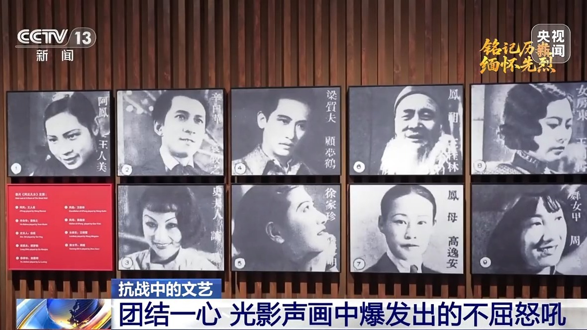 
江苏省第二中医院黄牛代挂号电话票贩子号贩子网上预约挂号,住院检查加快,团结一心 他们用光影声画“为抗战而呐喊”