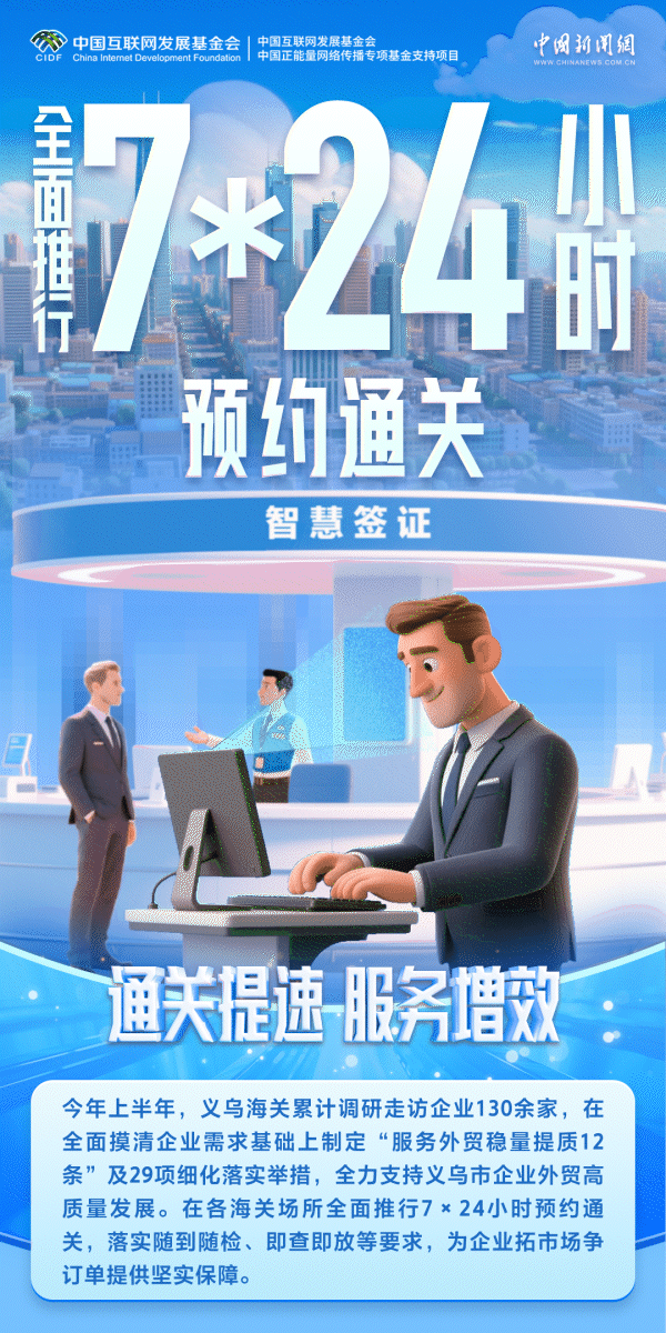 
北医六院黄牛代挂号电话票贩子号贩子网上预约挂号,住院检查加快,你收到七夕礼物了吗？看“世界超市”如何全球“送礼”