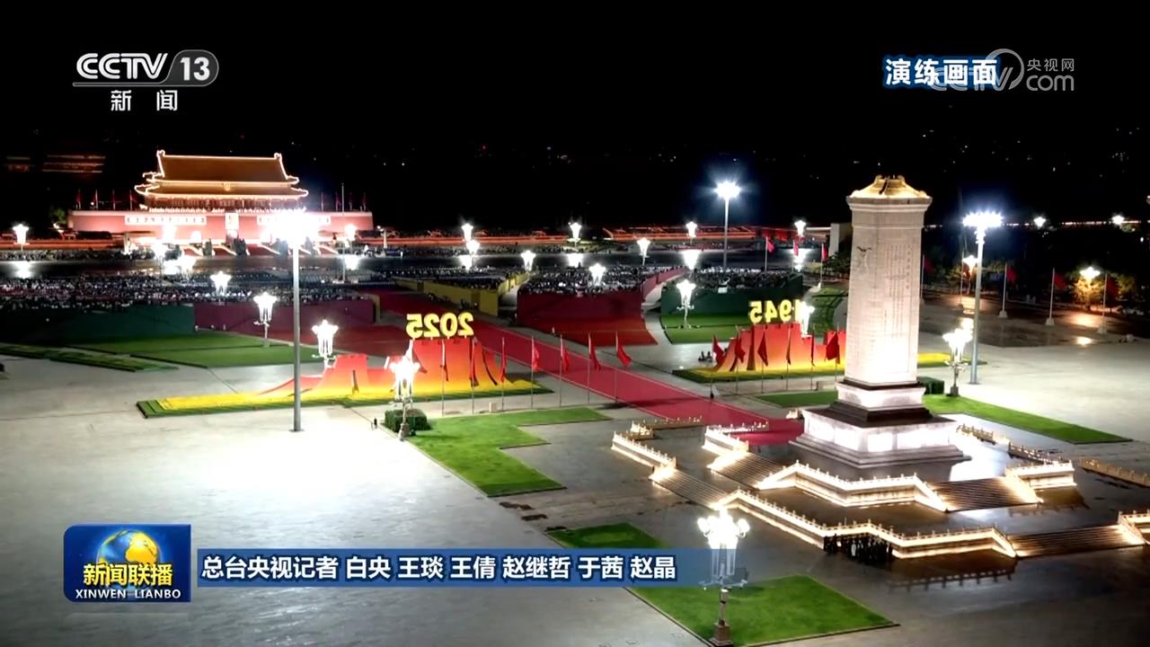 
浙江医院黄牛代挂号电话票贩子号贩子网上预约挂号,住院检查加快,中国人民抗日战争暨世界反法西斯战争胜利80周年纪念活动新闻中心举办首场记者招待会