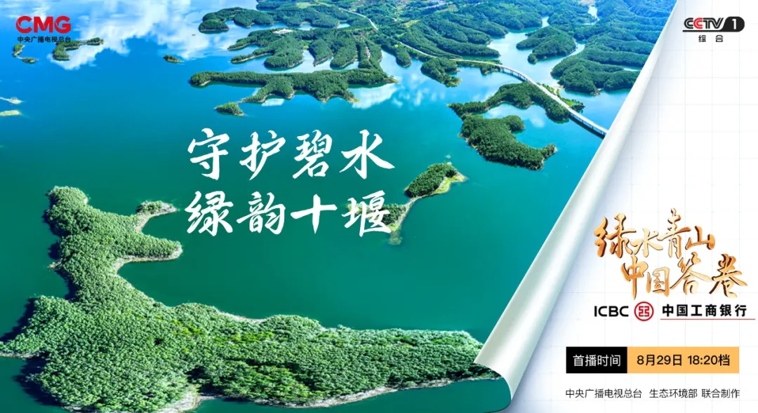 
北京大学第六医院黄牛代挂号电话票贩子号贩子网上预约挂号,住院检查加快,十堰：确保一泓清水永续北上