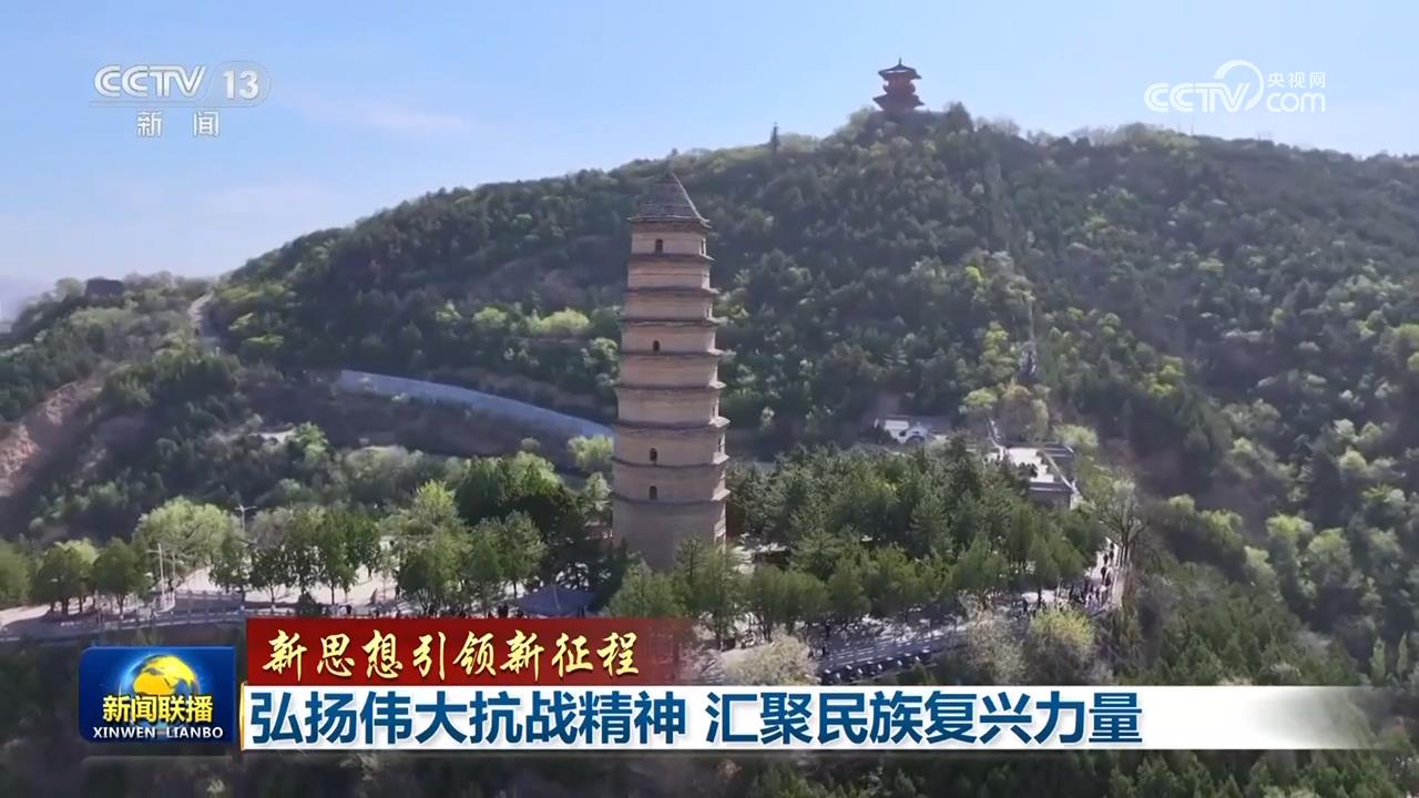 
浙江医院黄牛代挂号电话票贩子号贩子网上预约挂号,住院检查加快,【新思想引领新征程】弘扬伟大抗战精神 汇聚民族复兴力量