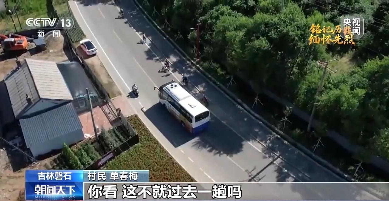 
长春吉大二院黄牛代挂号电话票贩子号贩子网上预约挂号,住院检查加快,抗日根据地·今昔巨变丨从革命摇篮到振兴热土 磐石书写“千塘之县”发展新篇章