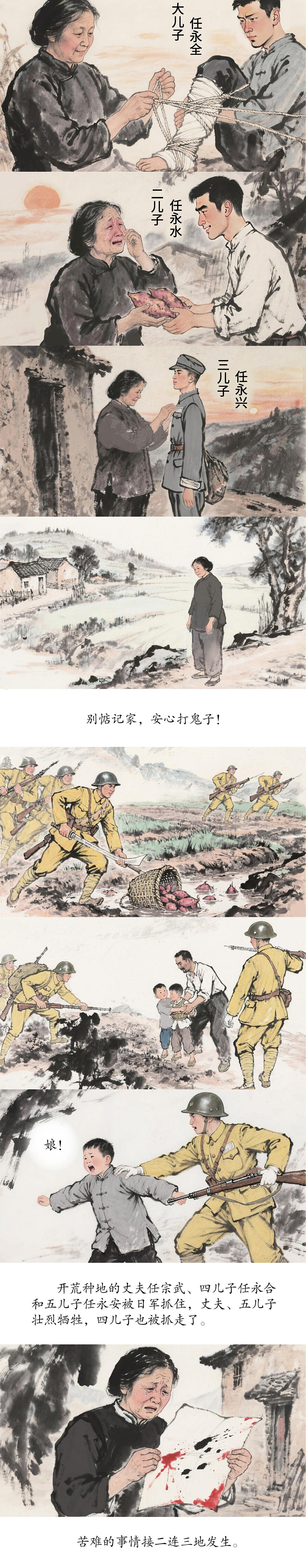 
沈阳各大医院黄牛代挂号电话票贩子号贩子网上预约挂号,住院检查加快,不屈的脊梁——英雄母亲邓玉芬
