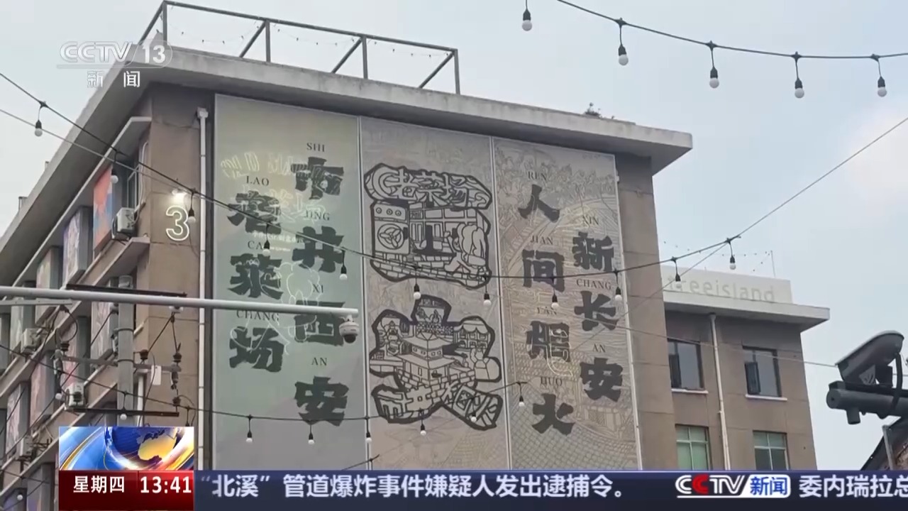 
北京301医院黄牛代挂号电话票贩子号贩子网上预约挂号,住院检查加快,“一半烟火，一半潮流” 微更新的老菜场如何成功出圈？