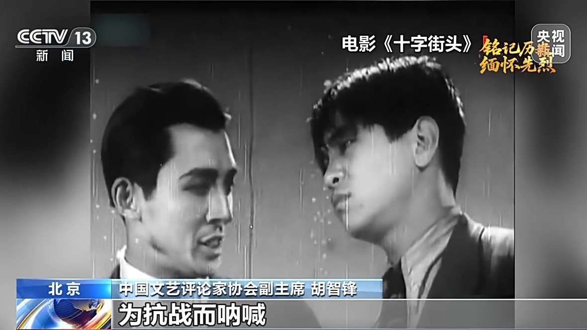 
江苏省第二中医院黄牛代挂号电话票贩子号贩子网上预约挂号,住院检查加快,团结一心 他们用光影声画“为抗战而呐喊”
