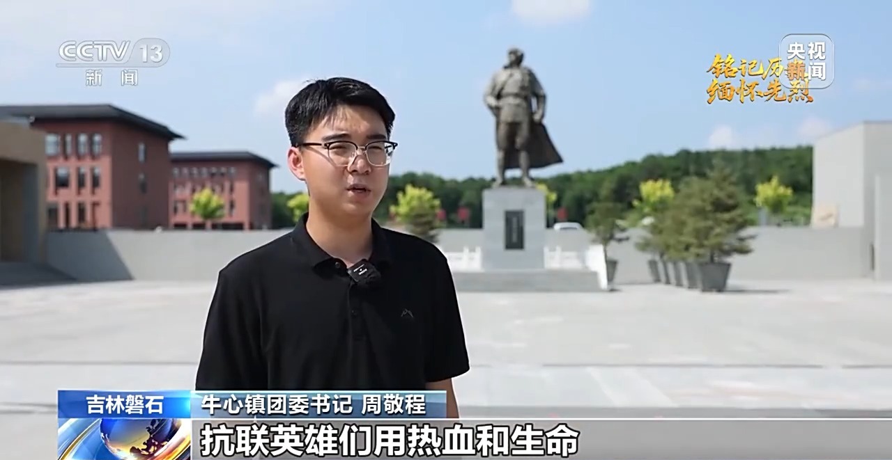 
长春吉大二院黄牛代挂号电话票贩子号贩子网上预约挂号,住院检查加快,抗日根据地·今昔巨变丨从革命摇篮到振兴热土 磐石书写“千塘之县”发展新篇章