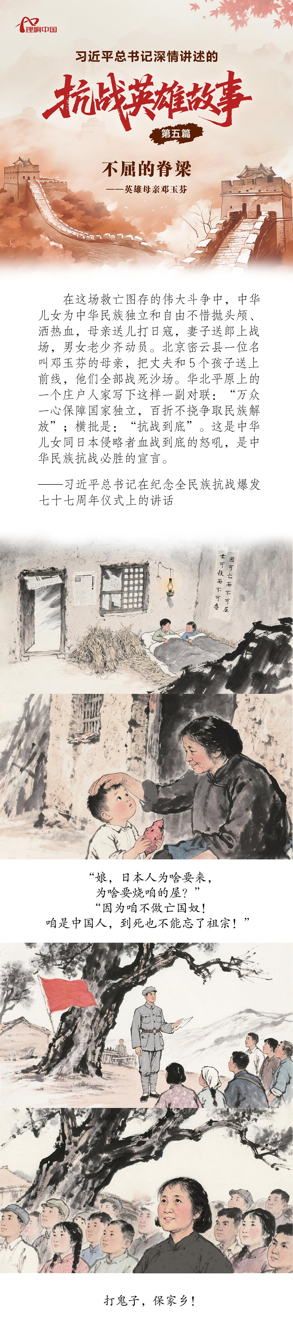 
沈阳各大医院黄牛代挂号电话票贩子号贩子网上预约挂号,住院检查加快,不屈的脊梁——英雄母亲邓玉芬
