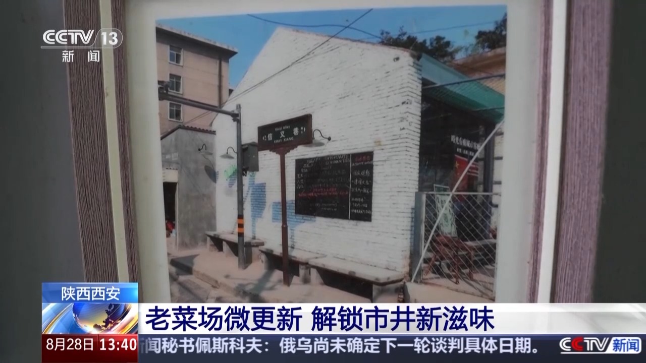
北京301医院黄牛代挂号电话票贩子号贩子网上预约挂号,住院检查加快,“一半烟火，一半潮流” 微更新的老菜场如何成功出圈？