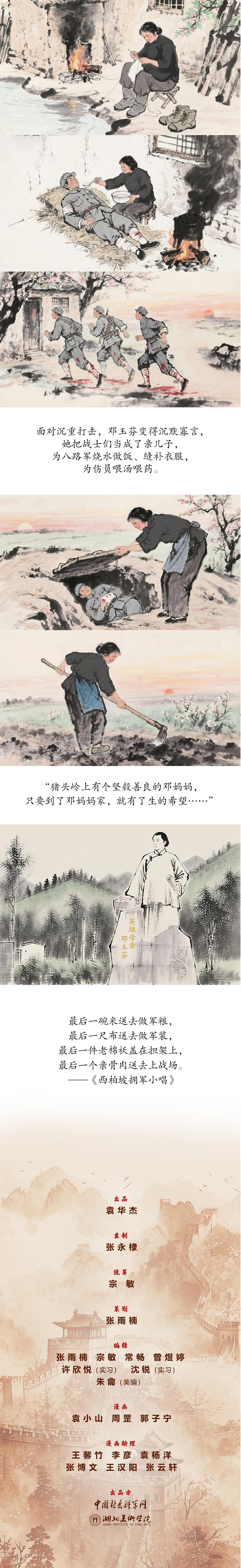 
沈阳各大医院黄牛代挂号电话票贩子号贩子网上预约挂号,住院检查加快,不屈的脊梁——英雄母亲邓玉芬