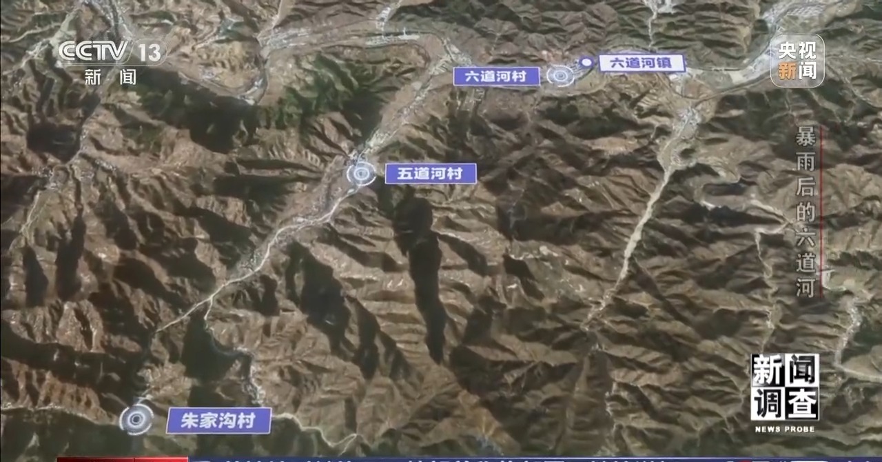 
广州市妇女儿童医疗中心黄牛号贩子票贩子代网上预约代挂号电话新闻调查丨攀90°绝壁、蹚过激流 救援队抵达河北失联村开展救援