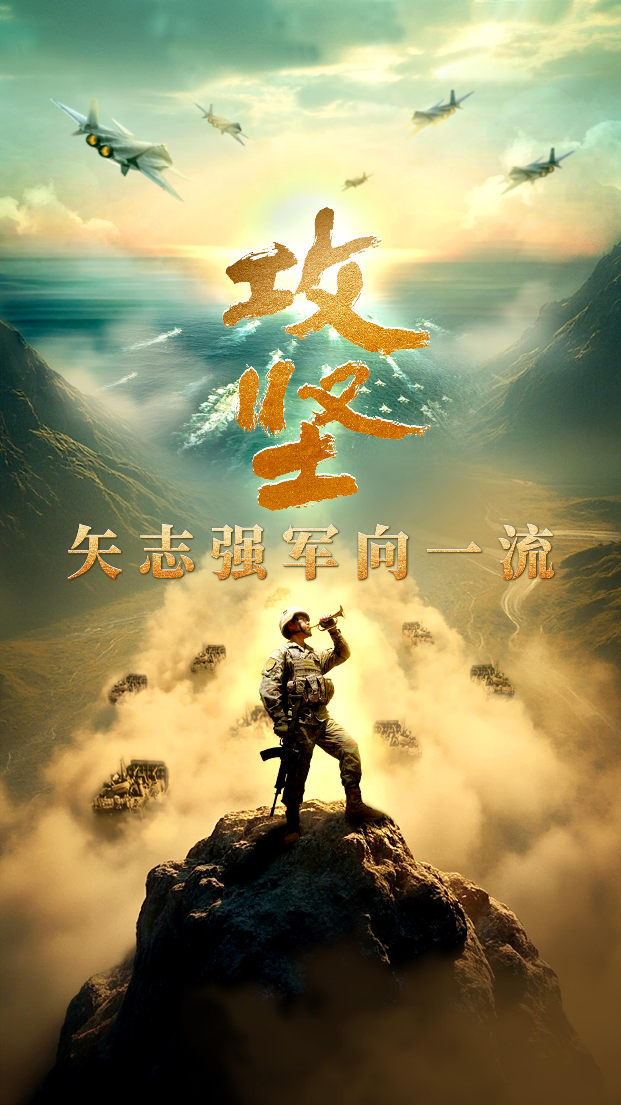 
上海仁济医院黄牛代挂号电话票贩子号贩子网上预约挂号,住院检查加快,攻坚 矢志强军向一流丨第二集《淬锋砺刃》
