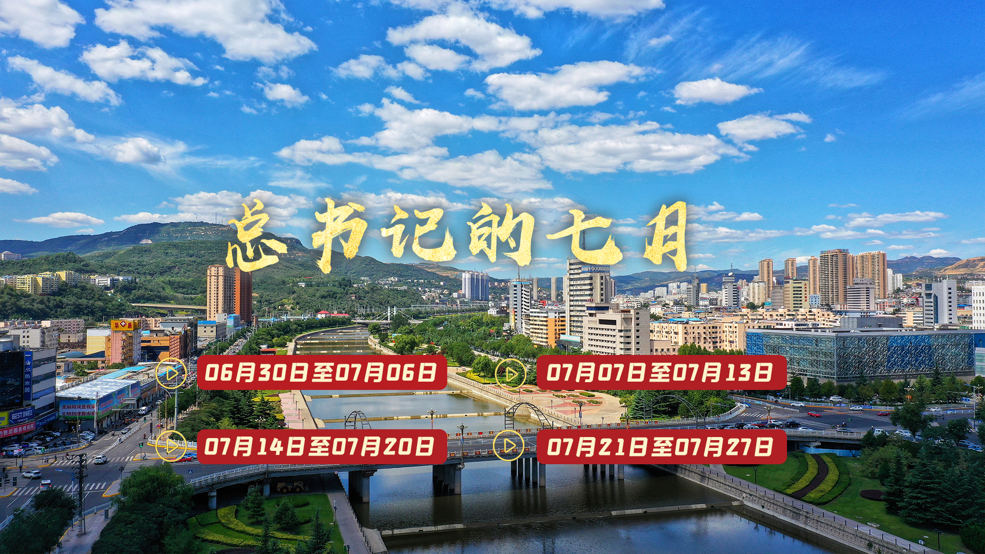
北京妇产医院黄牛代挂号电话票贩子号贩子网上预约挂号,住院检查加快,天天学习丨中南海月刊（2025.07）