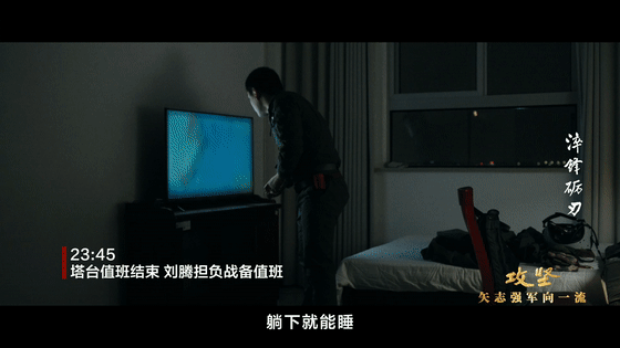 
上海仁济医院黄牛代挂号电话票贩子号贩子网上预约挂号,住院检查加快,攻坚 矢志强军向一流丨第二集《淬锋砺刃》