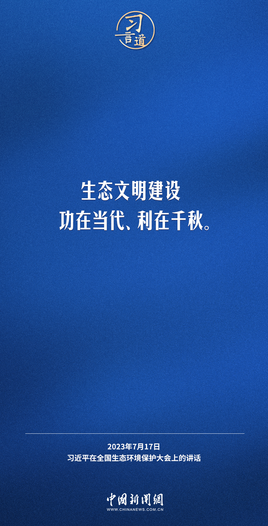 
西安西京医院黄牛代挂号电话票贩子号贩子网上预约挂号,住院检查加快,习言道｜生态文明建设功在当代、利在千秋