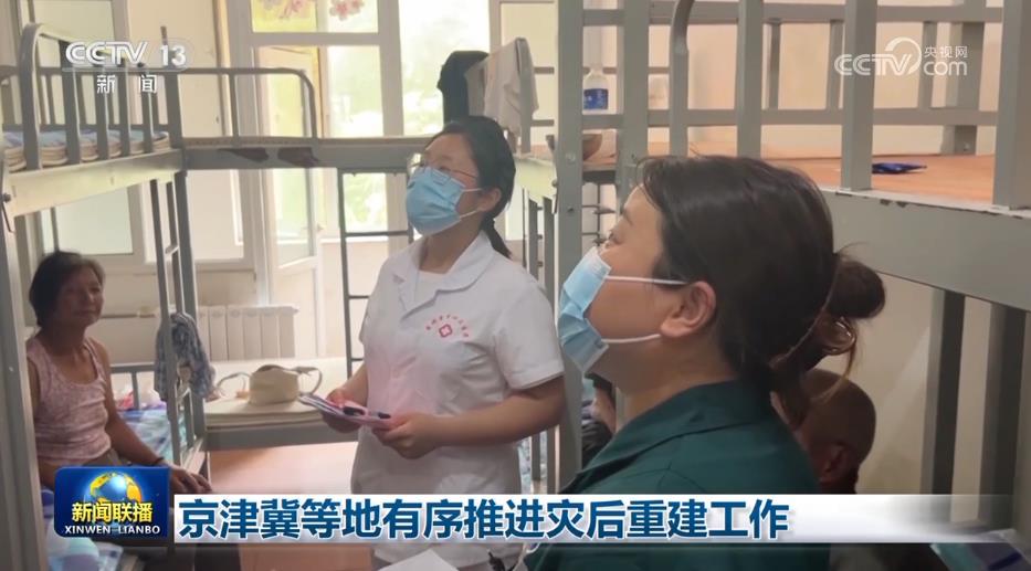 
首都医科大学附属阜外医院黄牛代挂号电话票贩子号贩子网上预约挂号,住院检查加快,京津冀等地有序推进灾后重建工作