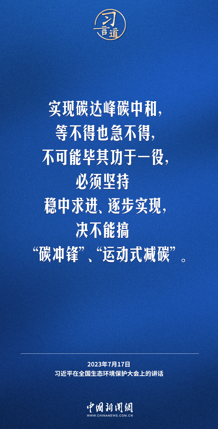 
西安西京医院黄牛代挂号电话票贩子号贩子网上预约挂号,住院检查加快,习言道｜生态文明建设功在当代、利在千秋