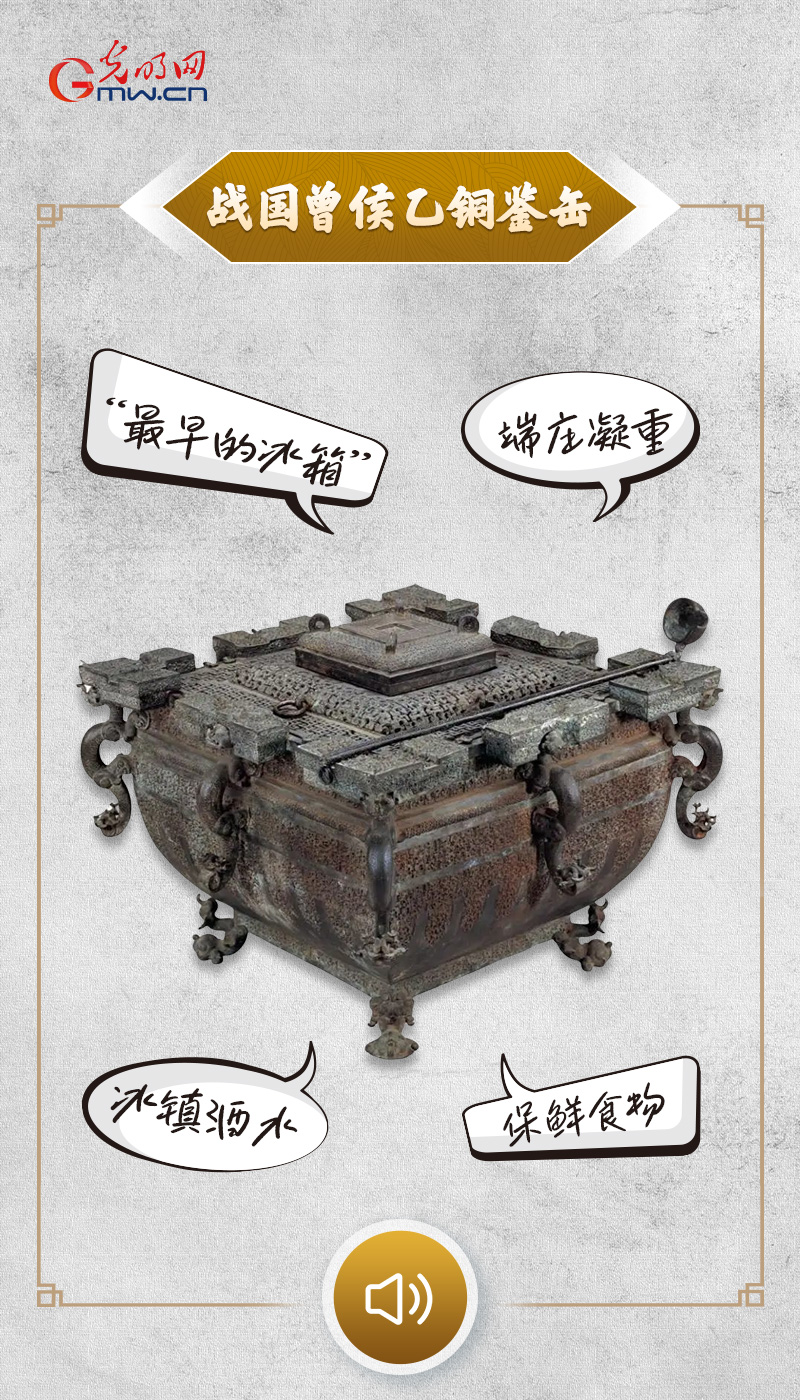 
北大口腔医院黄牛代挂号电话票贩子号贩子网上预约挂号,住院检查加快,“文物会说话”有声海报｜热热热！古人避暑有“凉”方