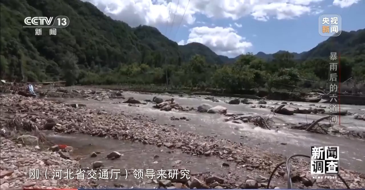 
广州市妇女儿童医疗中心黄牛号贩子票贩子代网上预约代挂号电话新闻调查丨攀90°绝壁、蹚过激流 救援队抵达河北失联村开展救援