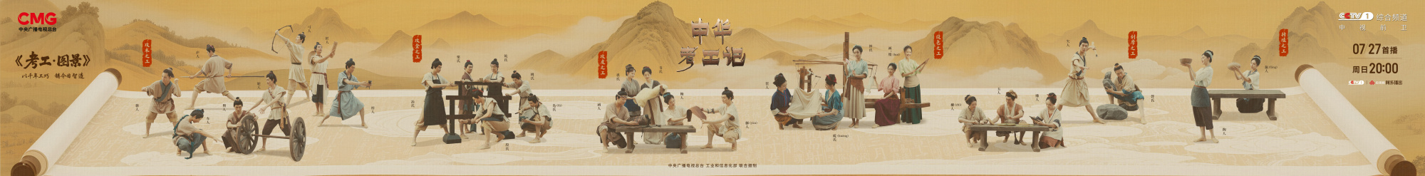 
北京大学肿瘤医院黄牛代挂号电话票贩子号贩子网上预约挂号,住院检查加快,文化中国行｜百工之鉴：从《考工记》看中国古代造物文化的标准和智慧