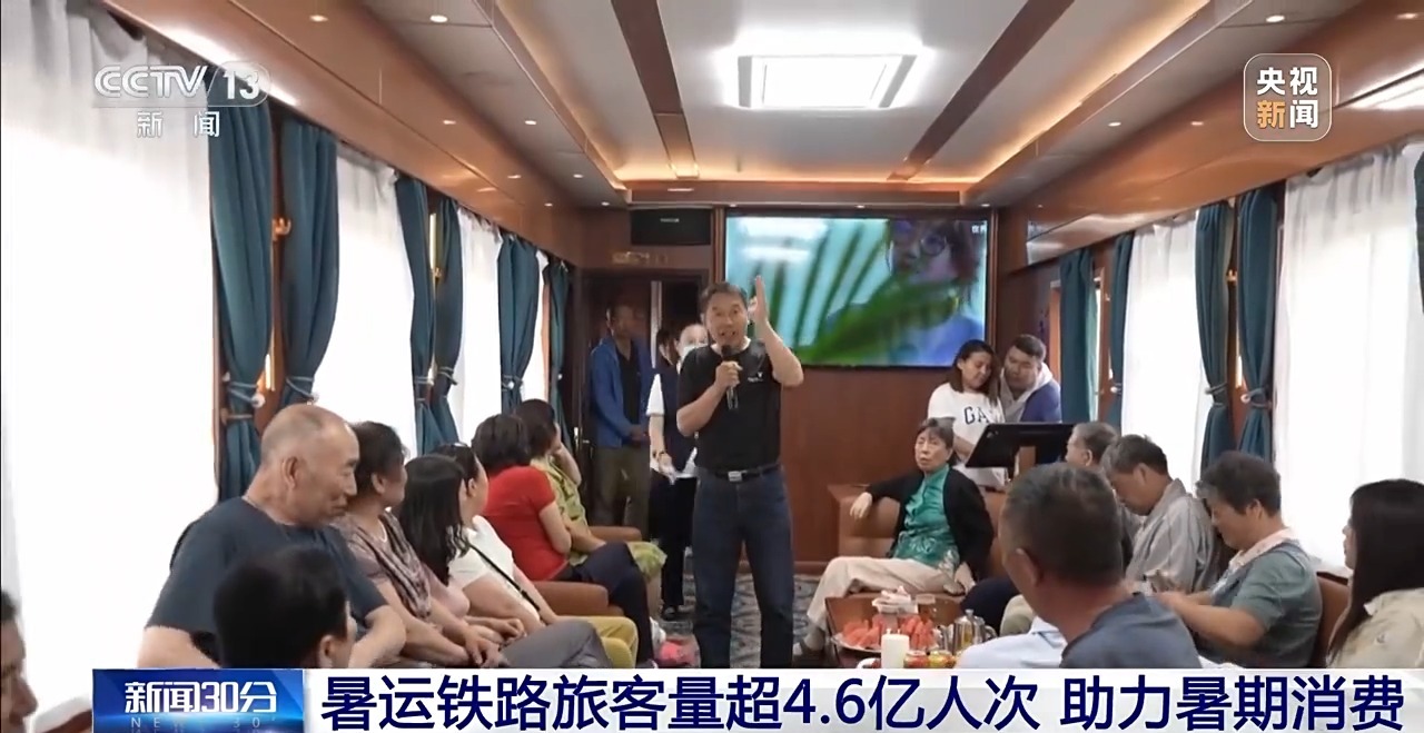 
地坛医院黄牛号贩子票贩子代网上预约代挂号电话暑运过半 全国铁路累计发送旅客超4.6亿人次