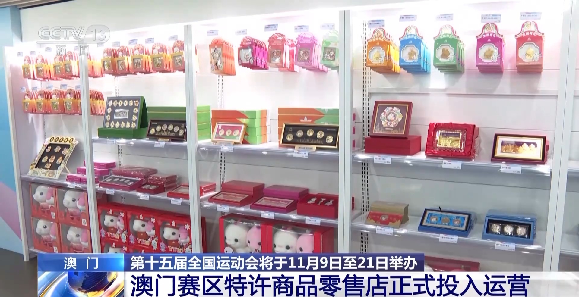 
天津医院黄牛号贩子票贩子代网上预约代挂号电话全运会倒计时100天 澳门的运动氛围已经拉满了→