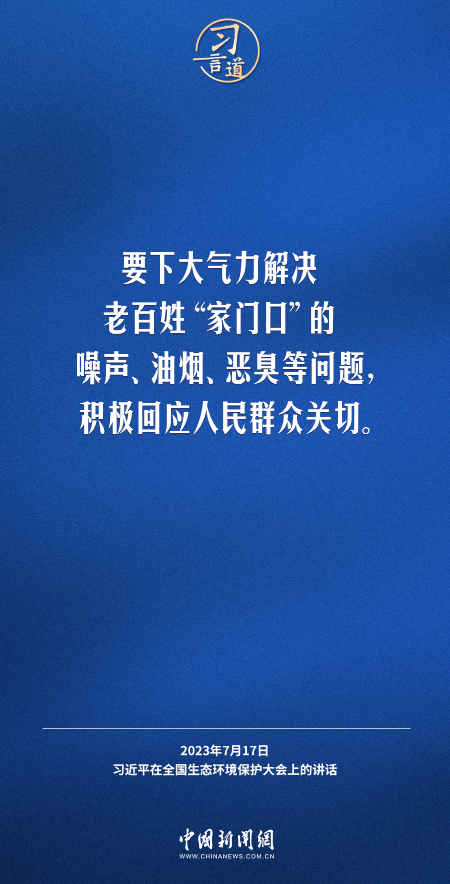 
西安西京医院黄牛代挂号电话票贩子号贩子网上预约挂号,住院检查加快,习言道｜生态文明建设功在当代、利在千秋