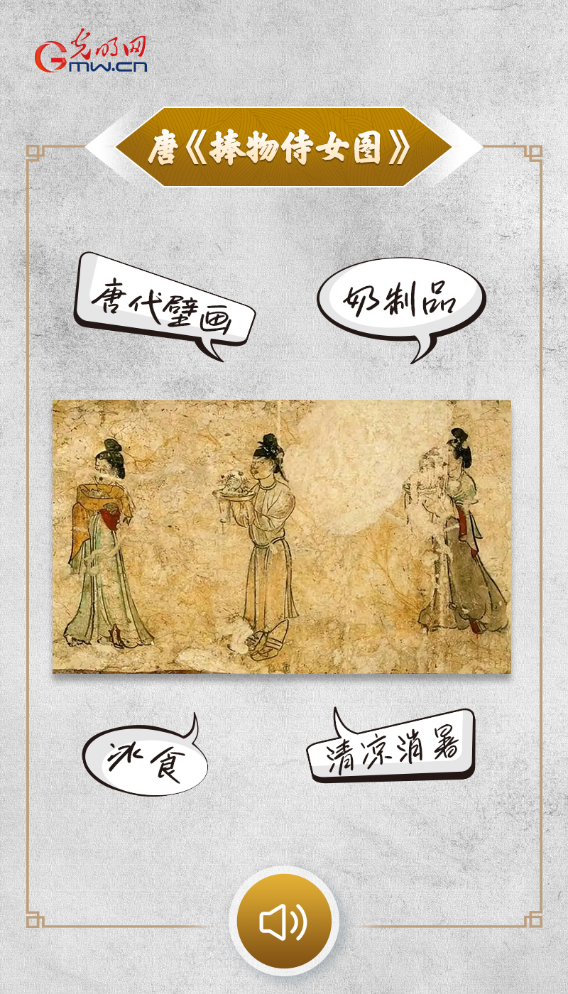 
北大口腔医院黄牛代挂号电话票贩子号贩子网上预约挂号,住院检查加快,“文物会说话”有声海报｜热热热！古人避暑有“凉”方