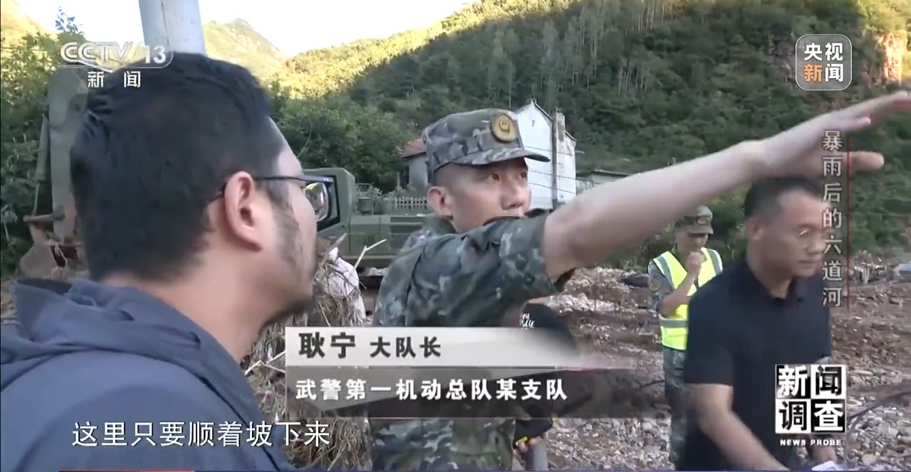 
广州市妇女儿童医疗中心黄牛号贩子票贩子代网上预约代挂号电话新闻调查丨攀90°绝壁、蹚过激流 救援队抵达河北失联村开展救援