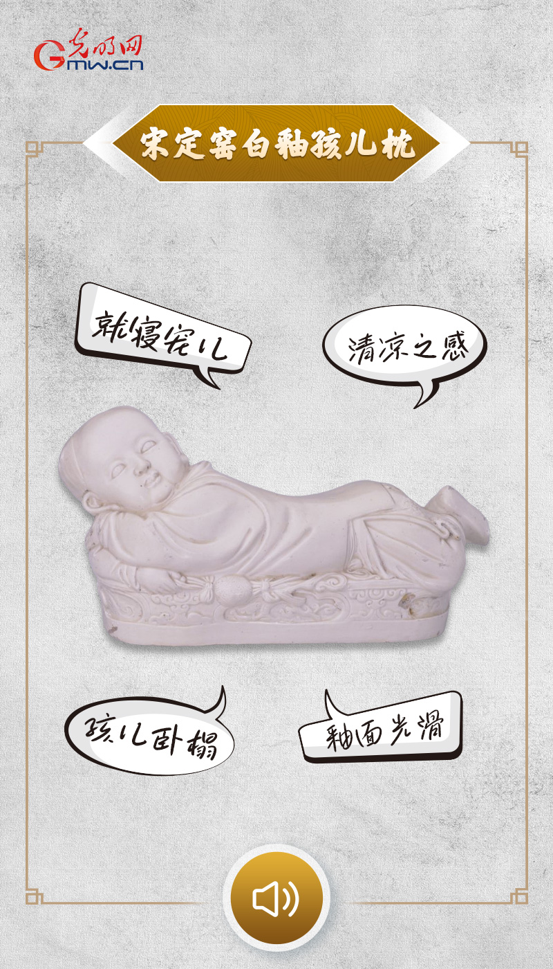 
北大口腔医院黄牛代挂号电话票贩子号贩子网上预约挂号,住院检查加快,“文物会说话”有声海报｜热热热！古人避暑有“凉”方