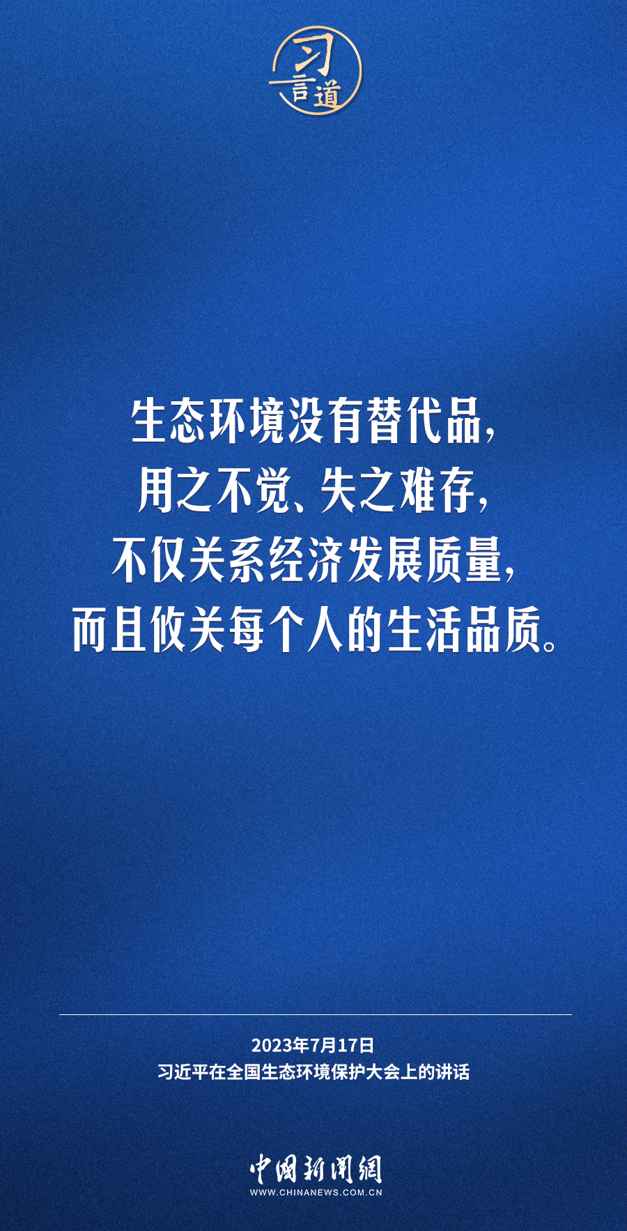 
西安西京医院黄牛代挂号电话票贩子号贩子网上预约挂号,住院检查加快,习言道｜生态文明建设功在当代、利在千秋
