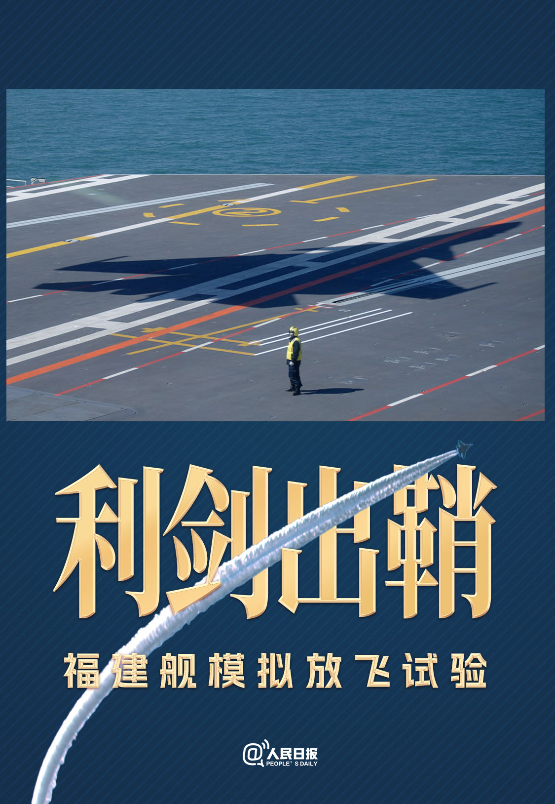 
中山大学附属第三医院黄牛代挂号电话票贩子号贩子网上预约挂号,住院检查加快,人民军队攻坚向前｜利剑出鞘！福建舰入列进入最后攻坚时刻