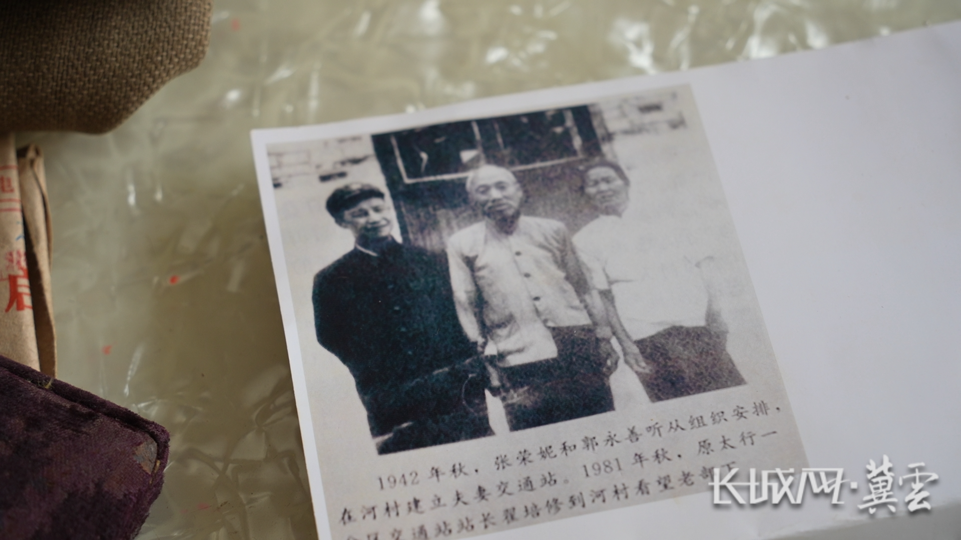 
南京军区总医院黄牛代挂号电话票贩子号贩子网上预约挂号,住院检查加快,闪亮的抗战小院 | 生死“夫妻交通线”