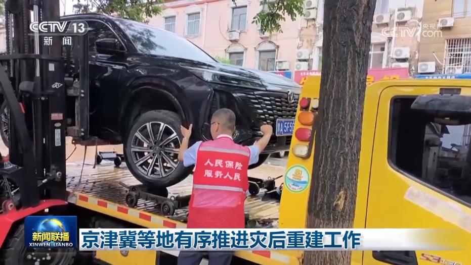 
首都医科大学附属阜外医院黄牛代挂号电话票贩子号贩子网上预约挂号,住院检查加快,京津冀等地有序推进灾后重建工作