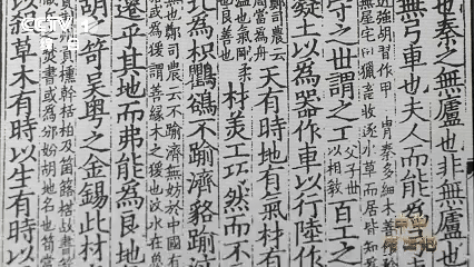 
北京大学肿瘤医院黄牛代挂号电话票贩子号贩子网上预约挂号,住院检查加快,文化中国行｜百工之鉴：从《考工记》看中国古代造物文化的标准和智慧