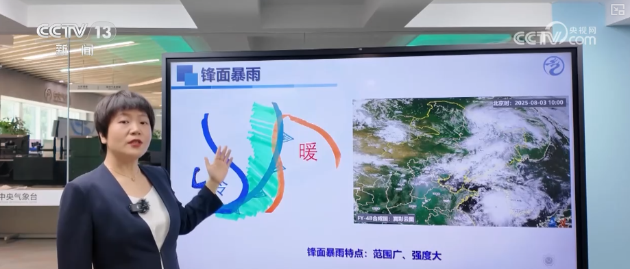 
首都医科院整形外科医院黄牛代挂号电话票贩子号贩子网上预约挂号,住院检查加快,“七下八上”期间降雨有何特点？如何防范？分析解读↓