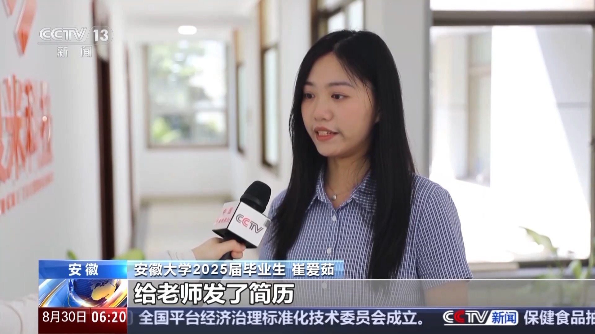 
东部战区总医院黄牛代挂号电话票贩子号贩子网上预约挂号,住院检查加快,高校“清单式”帮扶 助力毕业生离校就业服务不断线