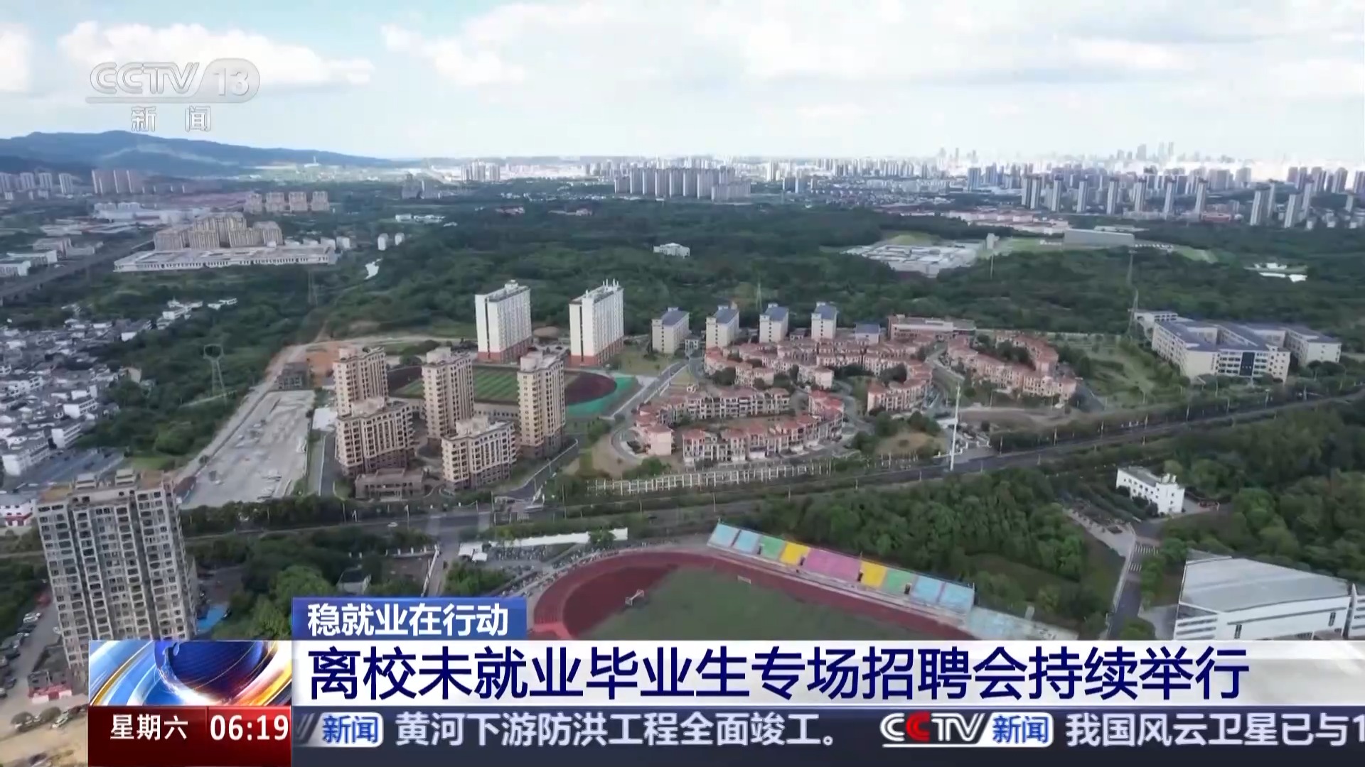 
东部战区总医院黄牛代挂号电话票贩子号贩子网上预约挂号,住院检查加快,高校“清单式”帮扶 助力毕业生离校就业服务不断线