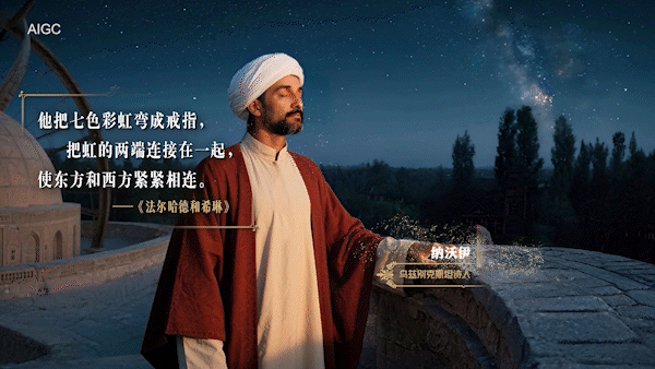 
长沙各大医院黄牛代挂号电话票贩子号贩子网上预约挂号,住院检查加快,AI创意视频丨上合诗篇