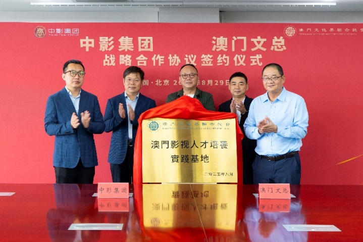 
上海中山医院黄牛代挂号电话票贩子号贩子网上预约挂号,住院检查加快,澳门文总与中影集团签署战略合作协议