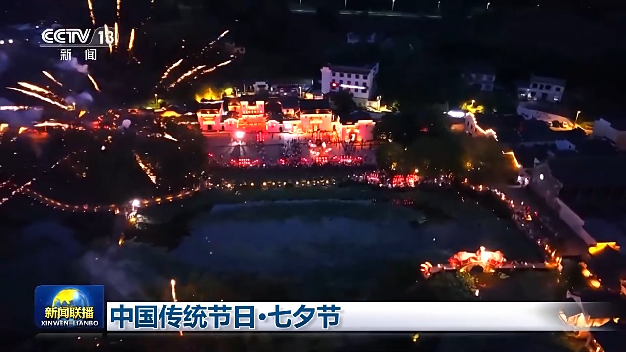 
重庆儿童医院黄牛代挂号电话票贩子号贩子网上预约挂号,住院检查加快,文化中国行丨中国传统节日·七夕节 感受诗意和美