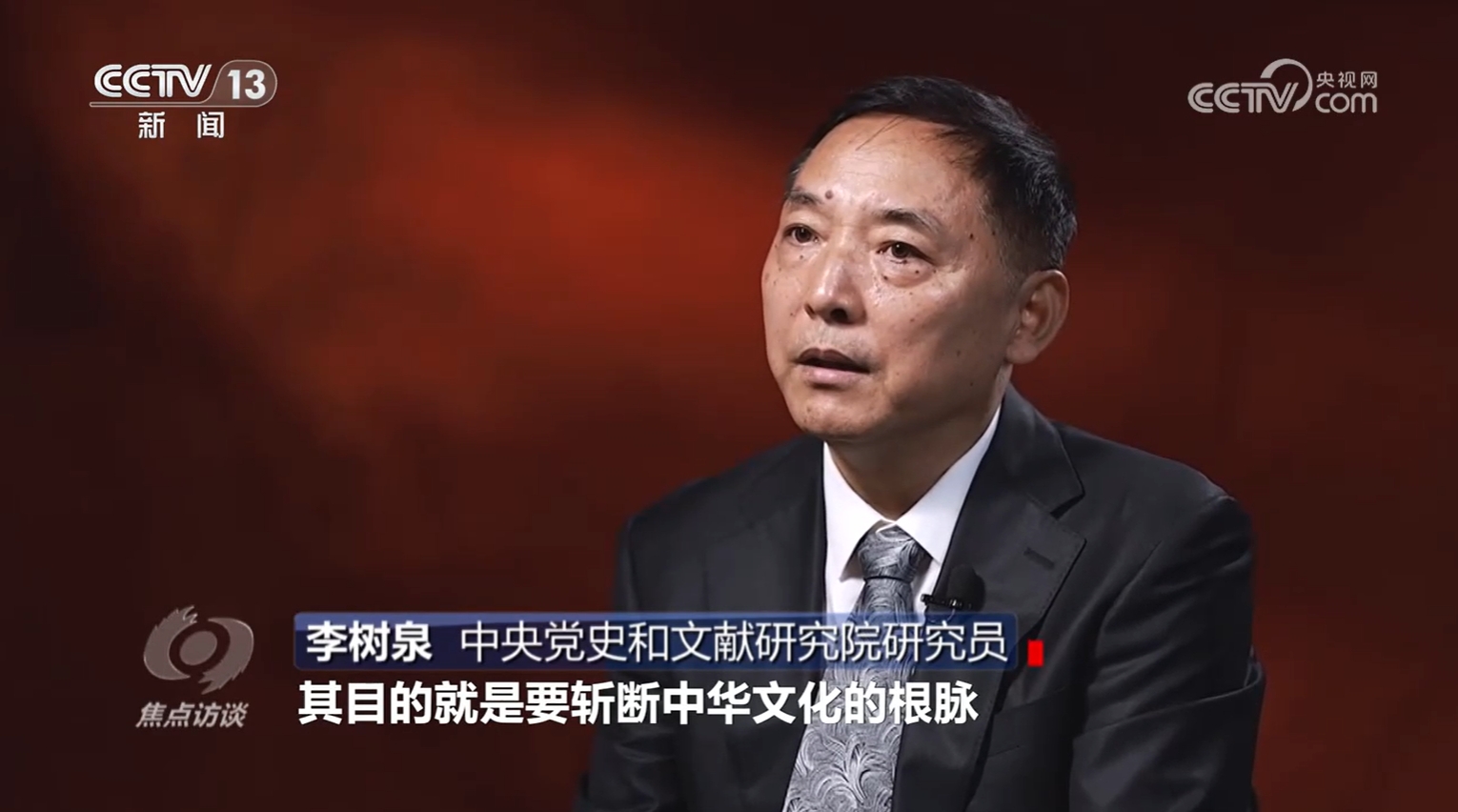 
北京大学第六医院黄牛代挂号电话票贩子号贩子网上预约挂号,住院检查加快,焦点访谈｜文化抗战凝聚成钢铁力量 为全民抗战筑牢精神堡垒