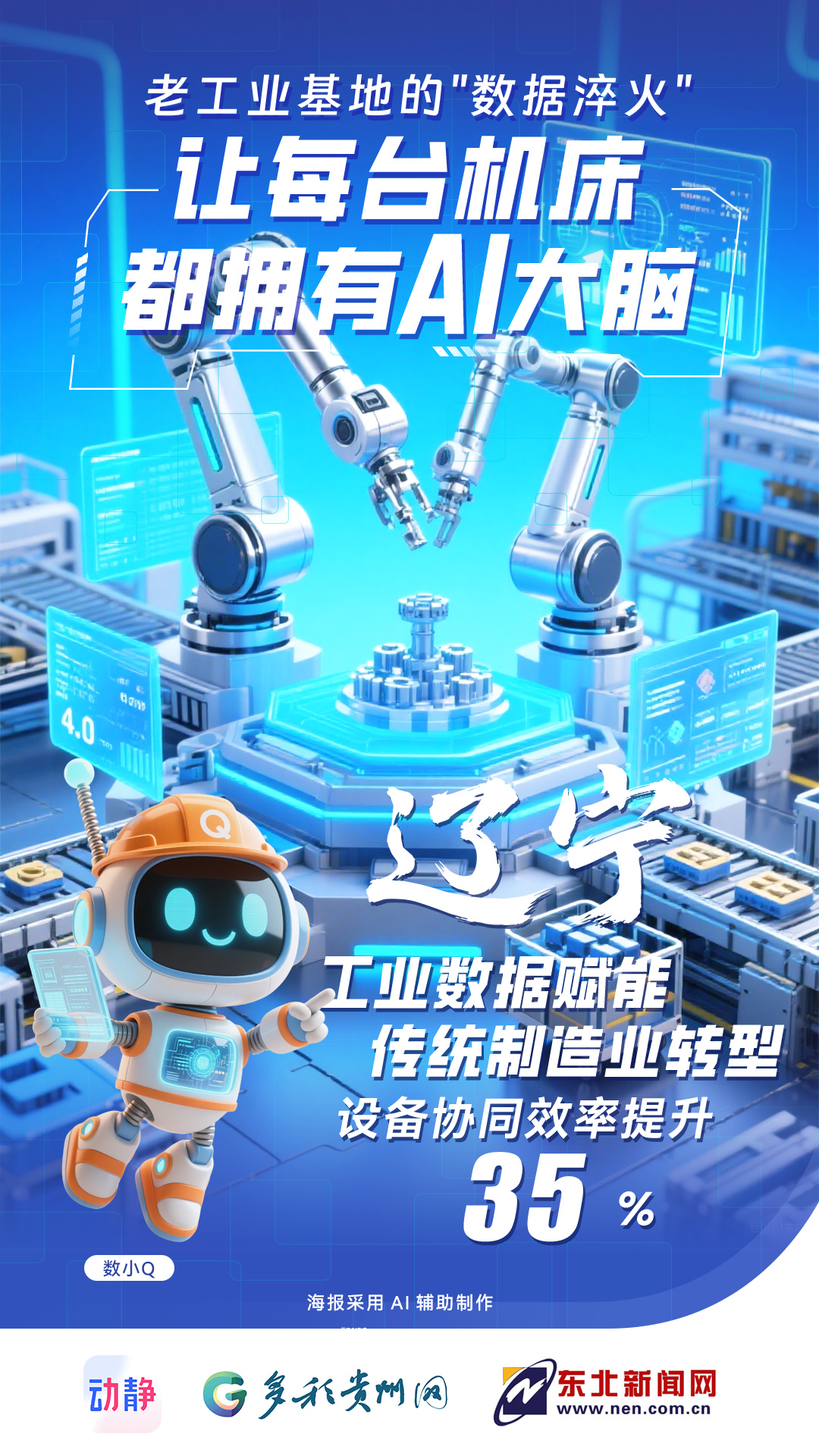 
杭州市三医院黄牛代挂号电话票贩子号贩子网上预约挂号,住院检查加快,一个数据有多贵？数小Q漫游全国，带来一份关于数据价值的超级剧透