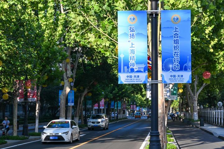 
江苏省人民医院黄牛代挂号电话票贩子号贩子网上预约挂号,住院检查加快,共同奔赴美好未来——中国携手上合伙伴汇聚和平发展力量