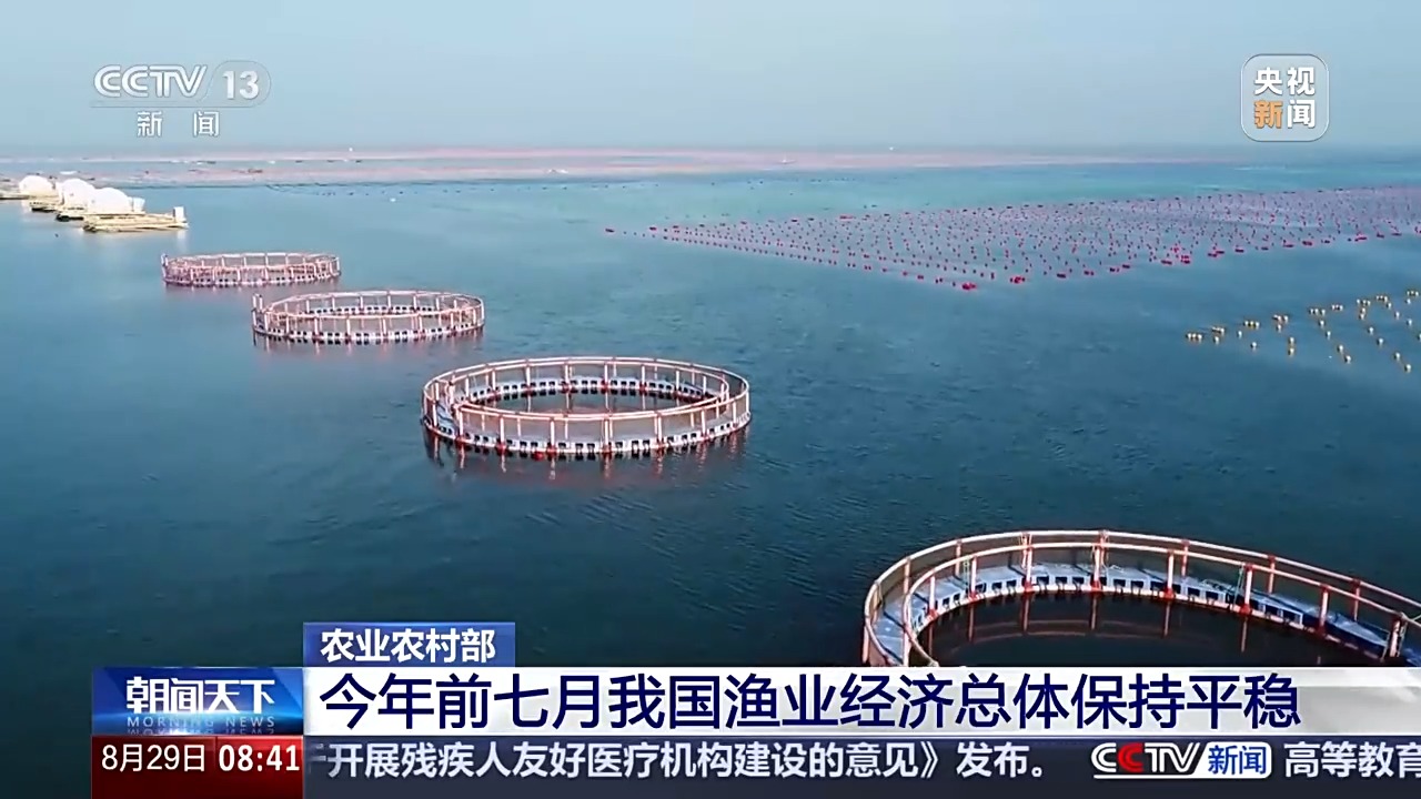 
南京金陵医院黄牛代挂号电话票贩子号贩子网上预约挂号,住院检查加快,成交量、成交额双增长 今年前七个月我国渔业经济总体保持平稳