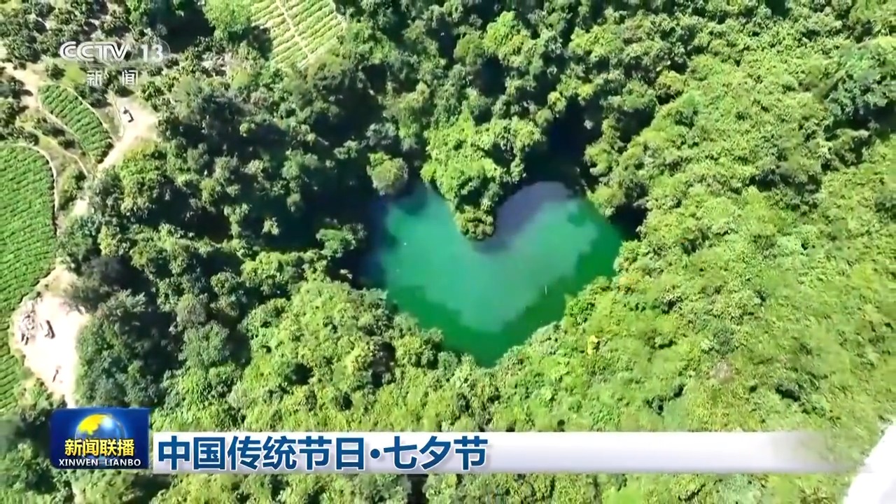 
重庆儿童医院黄牛代挂号电话票贩子号贩子网上预约挂号,住院检查加快,文化中国行丨中国传统节日·七夕节 感受诗意和美