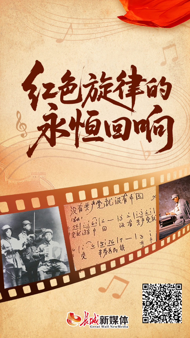 
南京各大医院黄牛代挂号电话票贩子号贩子网上预约挂号,住院检查加快,微纪录片 | 红色旋律的永恒回响